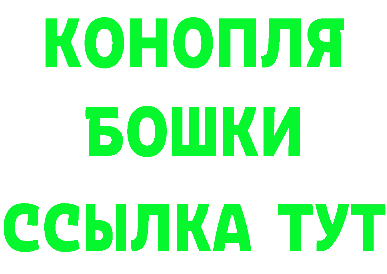 АМФ 97% как зайти darknet hydra Бежецк