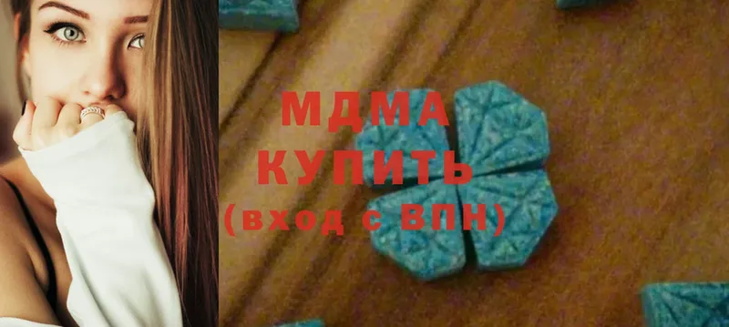 MDMA Molly Бежецк