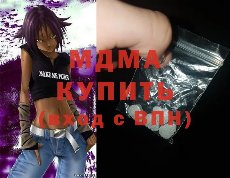 MDMA crystal  Бежецк 